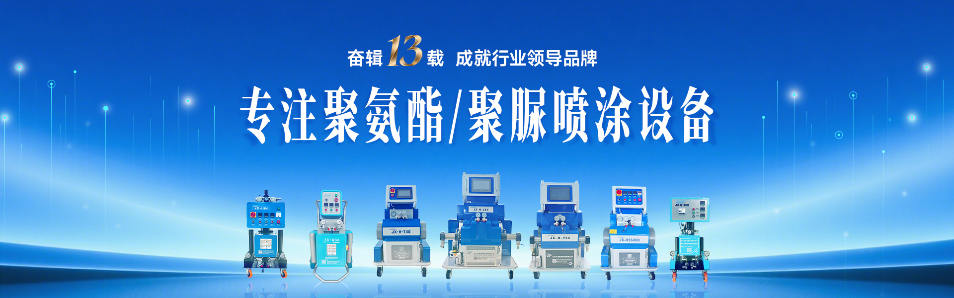產(chǎn)品展示
