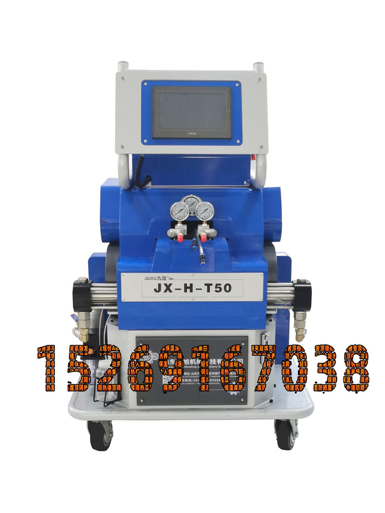 山東九旭機械-JX-H-T50聚脲噴涂機-產品正面圖2.jpg 山東九旭機械-JX-H-T50聚脲噴涂機-產品正面圖2.jpg