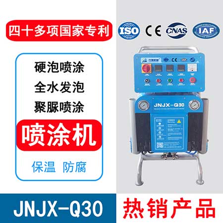 混凝土防水雙組份聚脲價格(圖2) JNJX-Q30雙組份聚脲噴涂機