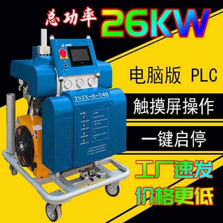 北京聚脲價格如何(圖1) JNJX-H-T40聚脲噴涂機